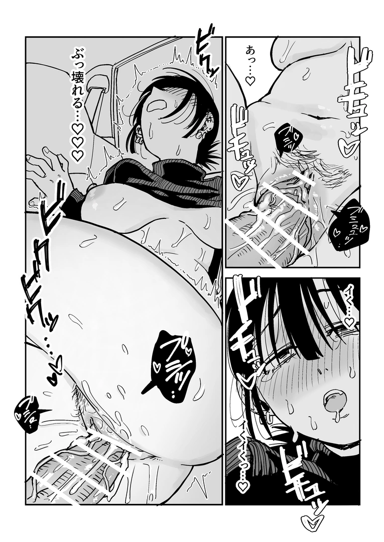 61
