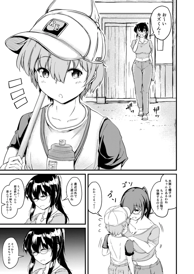 3