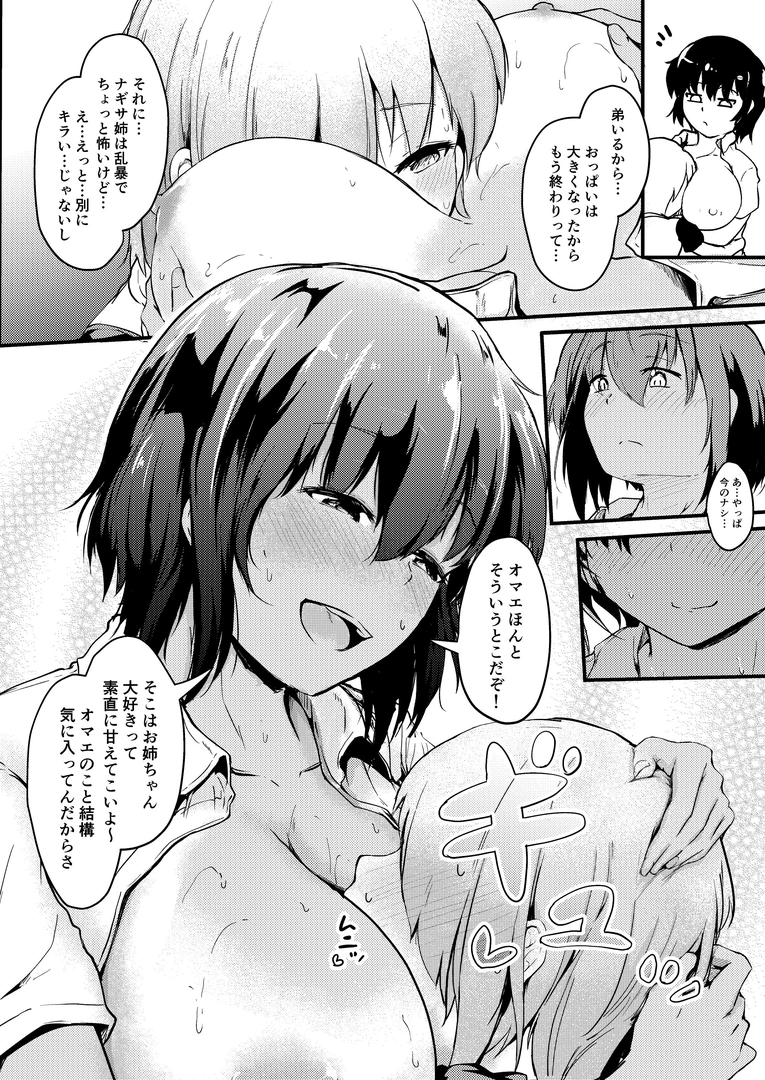32