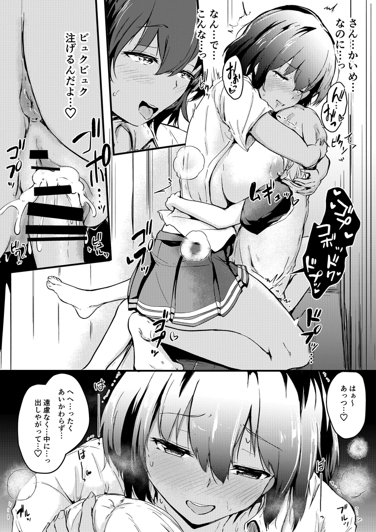 42