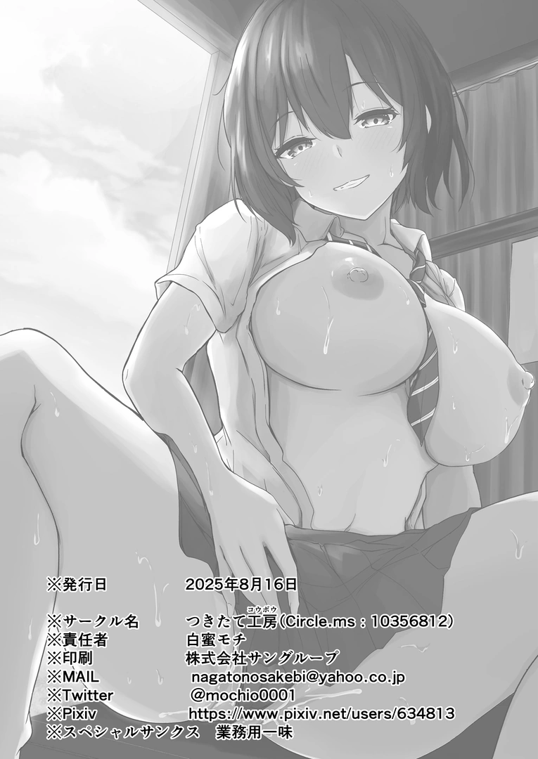 44