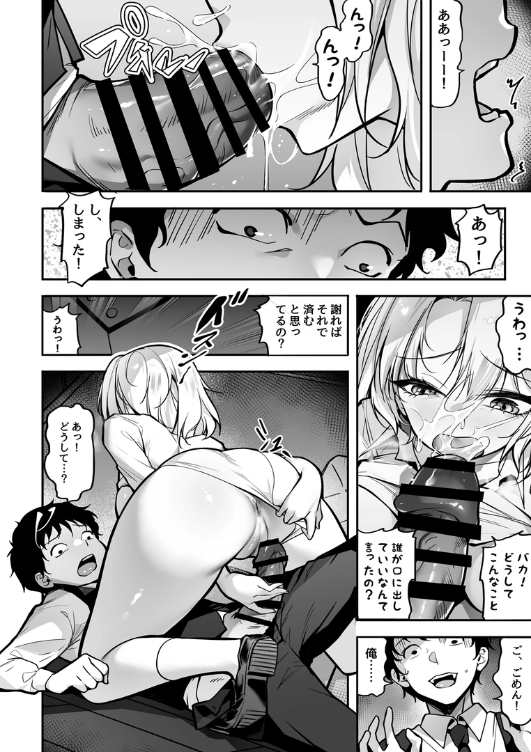 37