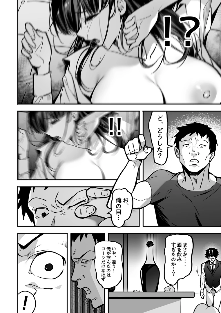 49