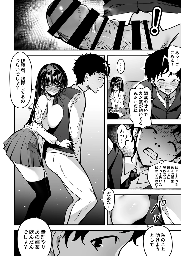 53