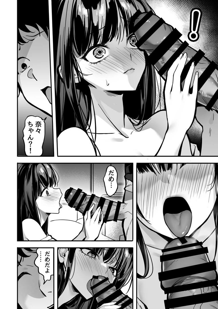 55