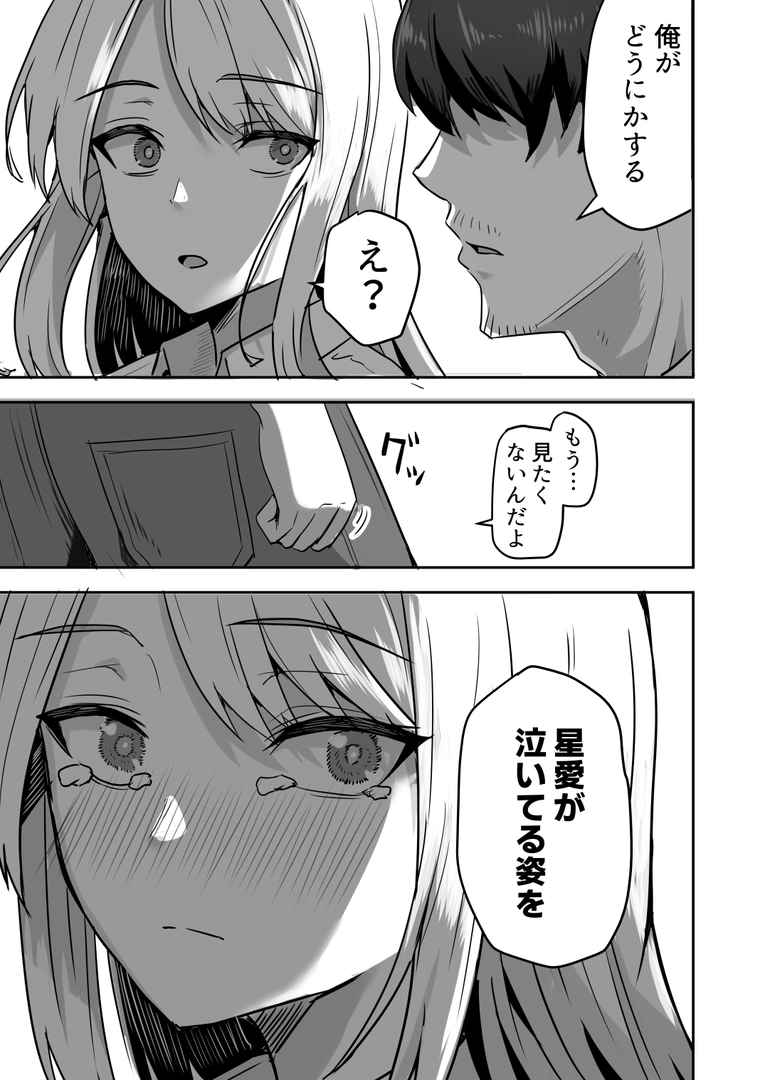 102