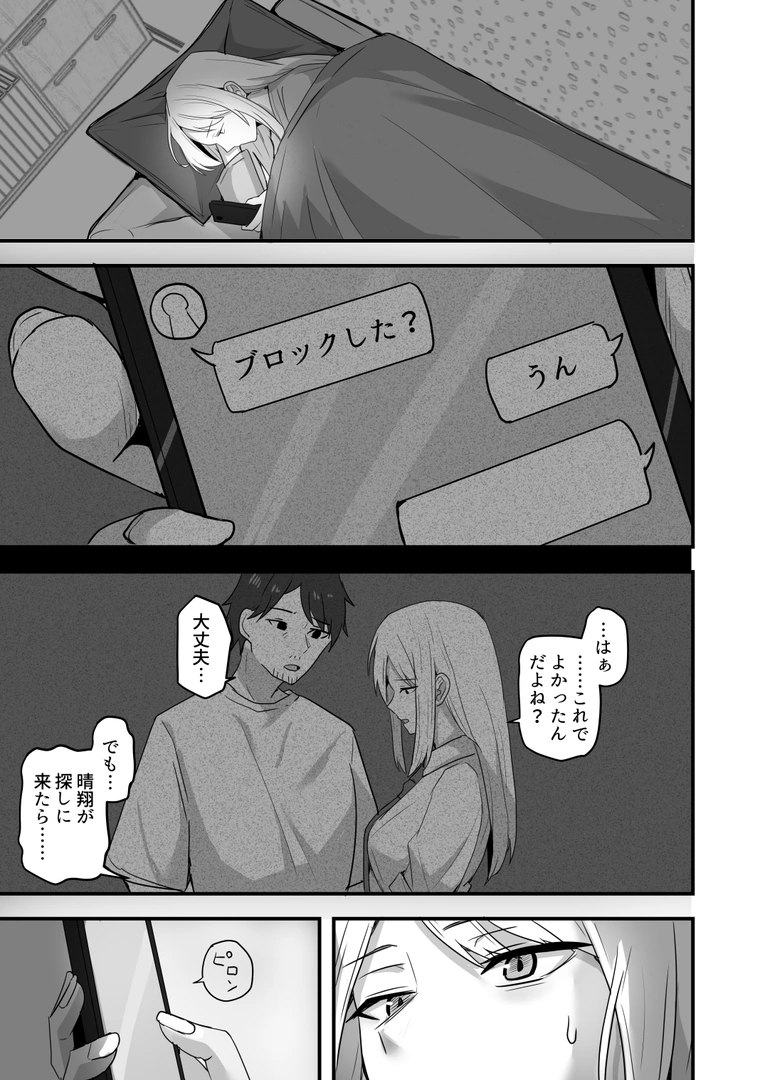 104