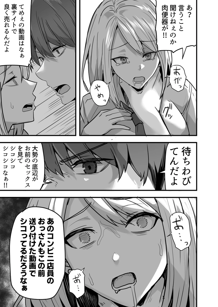 110
