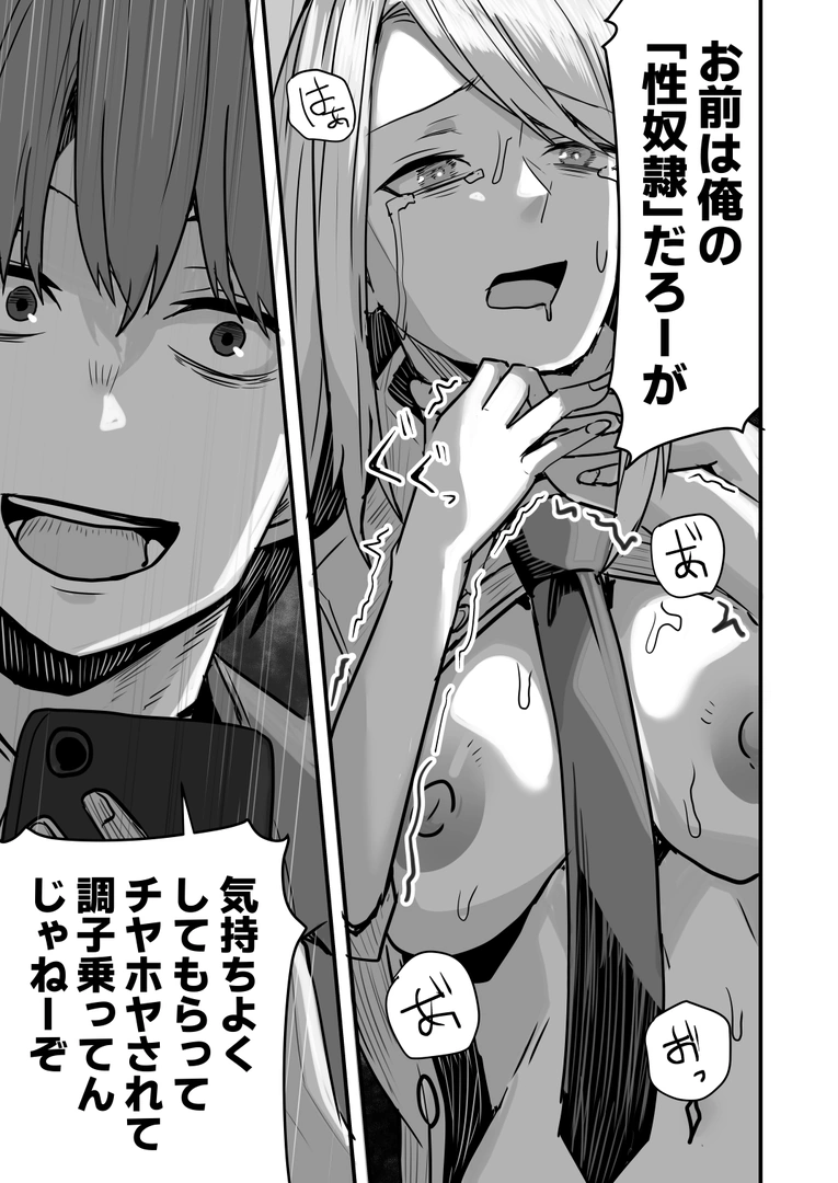 114