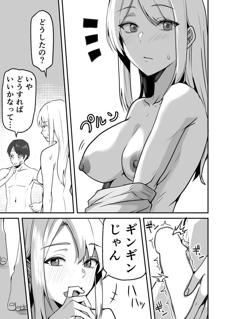 138