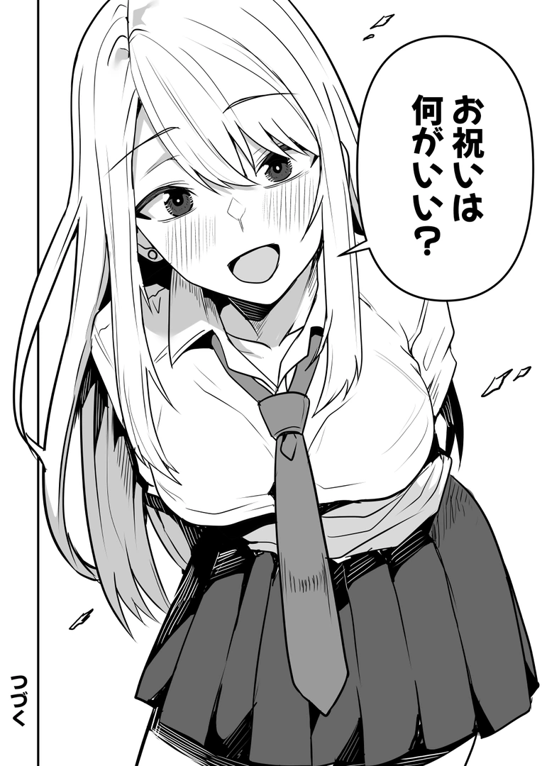 171