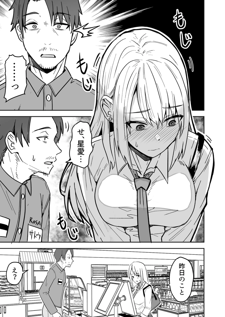 30