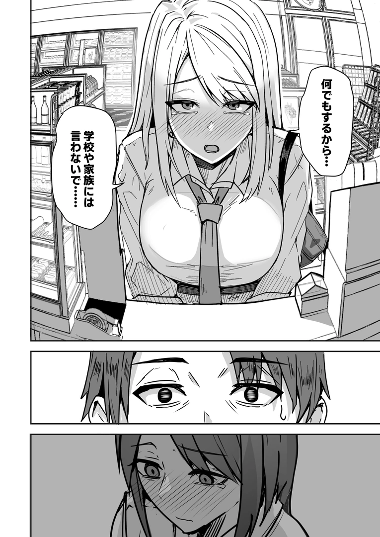31