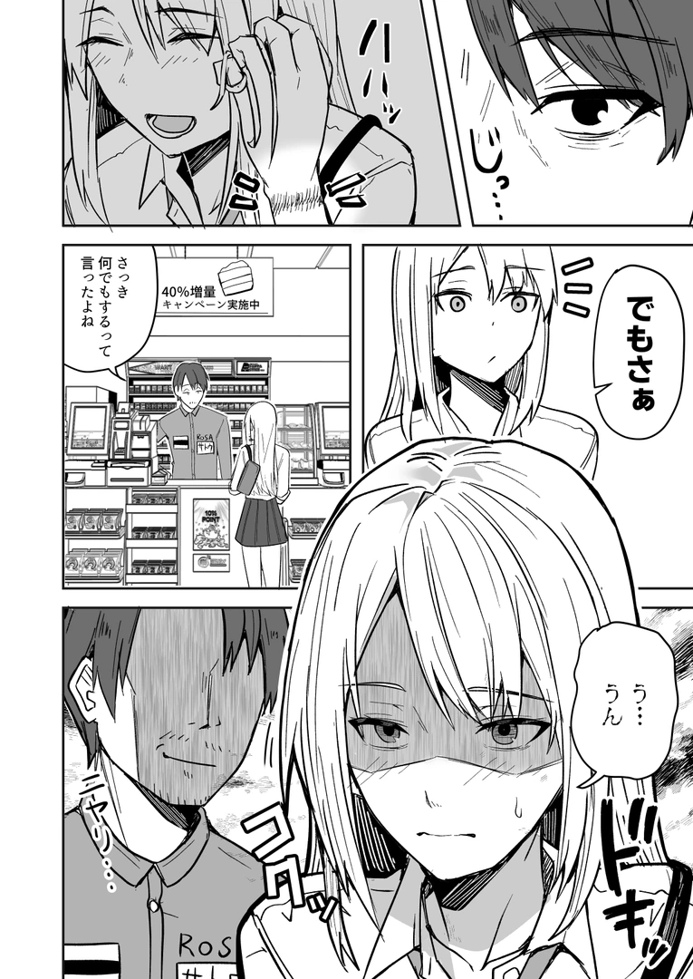33