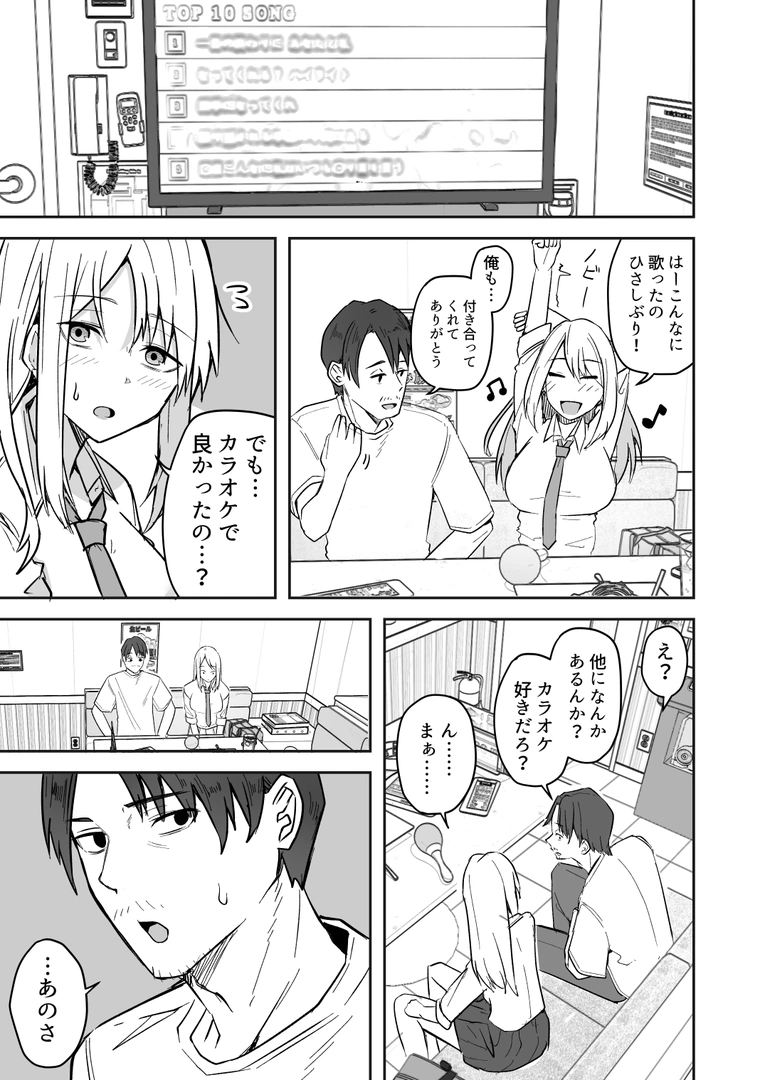34