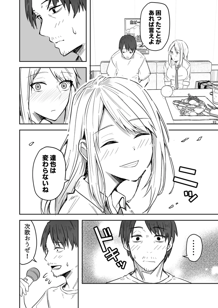 35