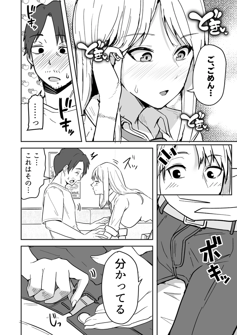 37