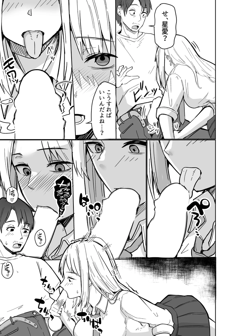 38