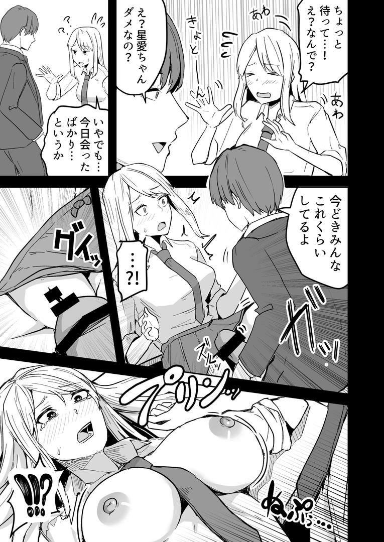 56