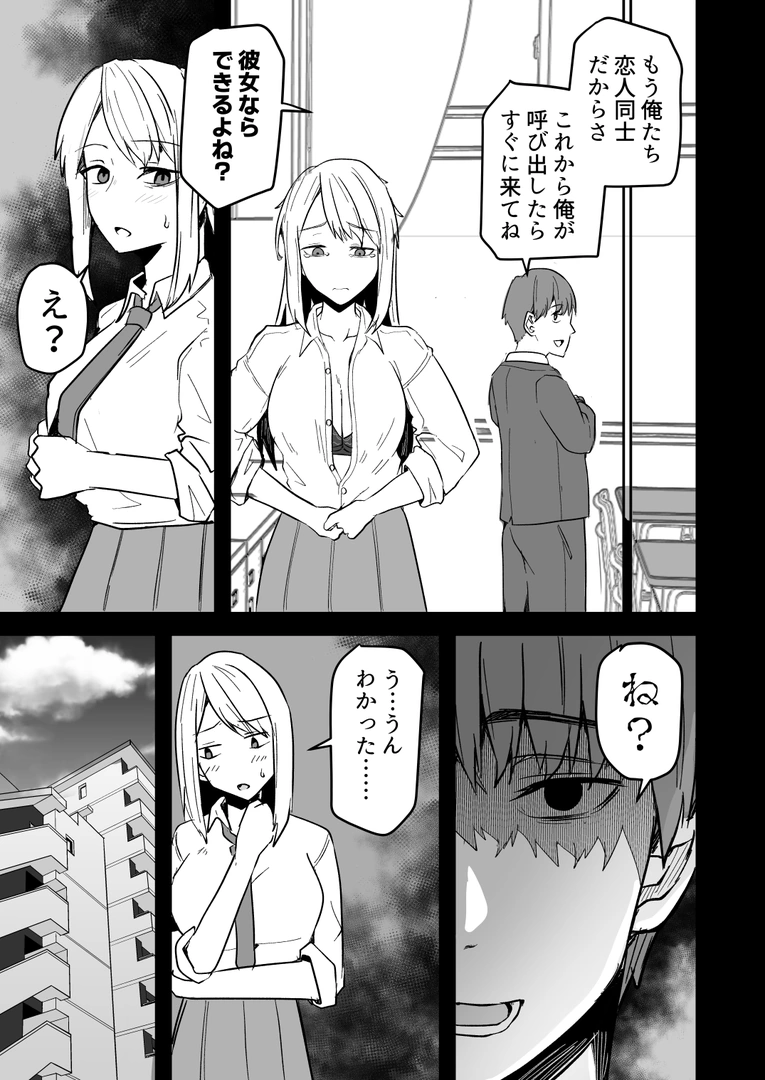 58