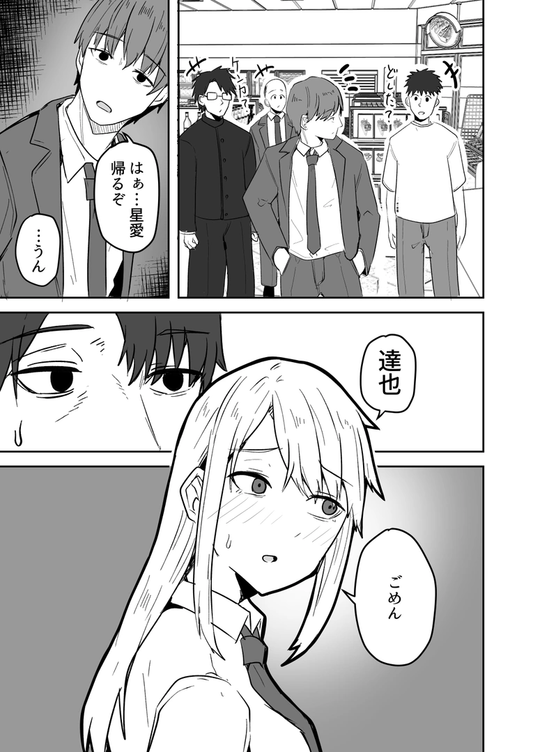 74
