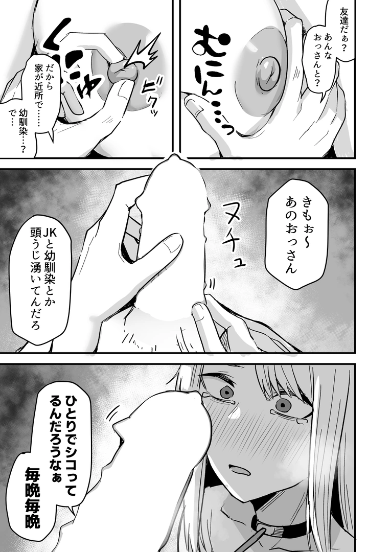 94