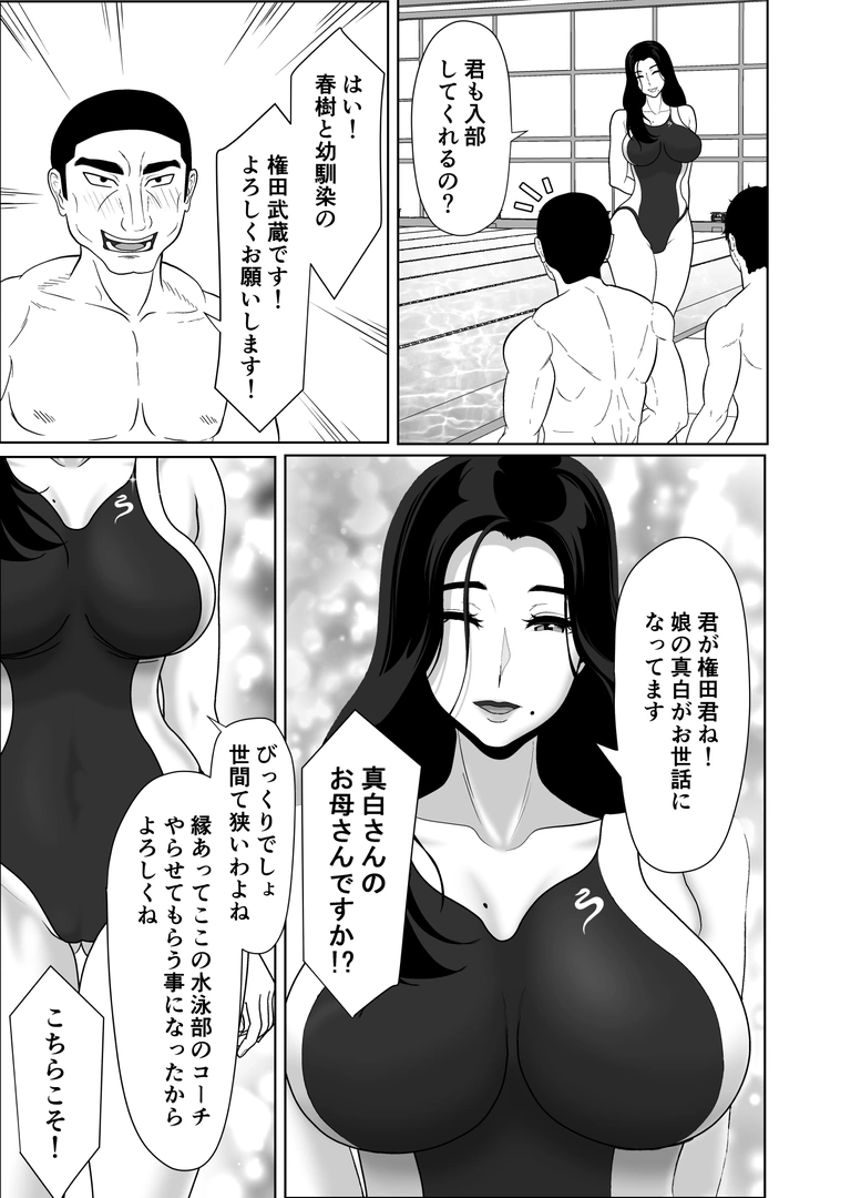 54