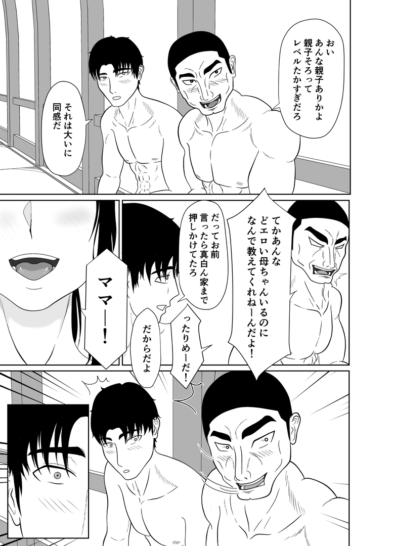 56