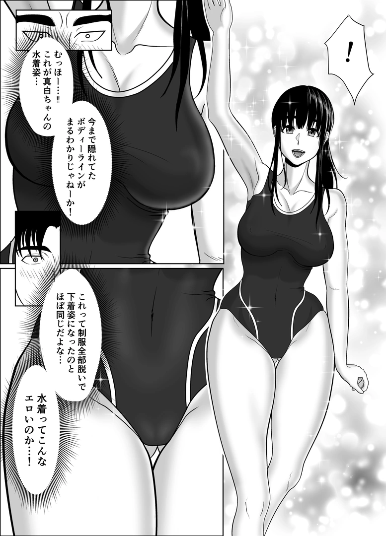 57