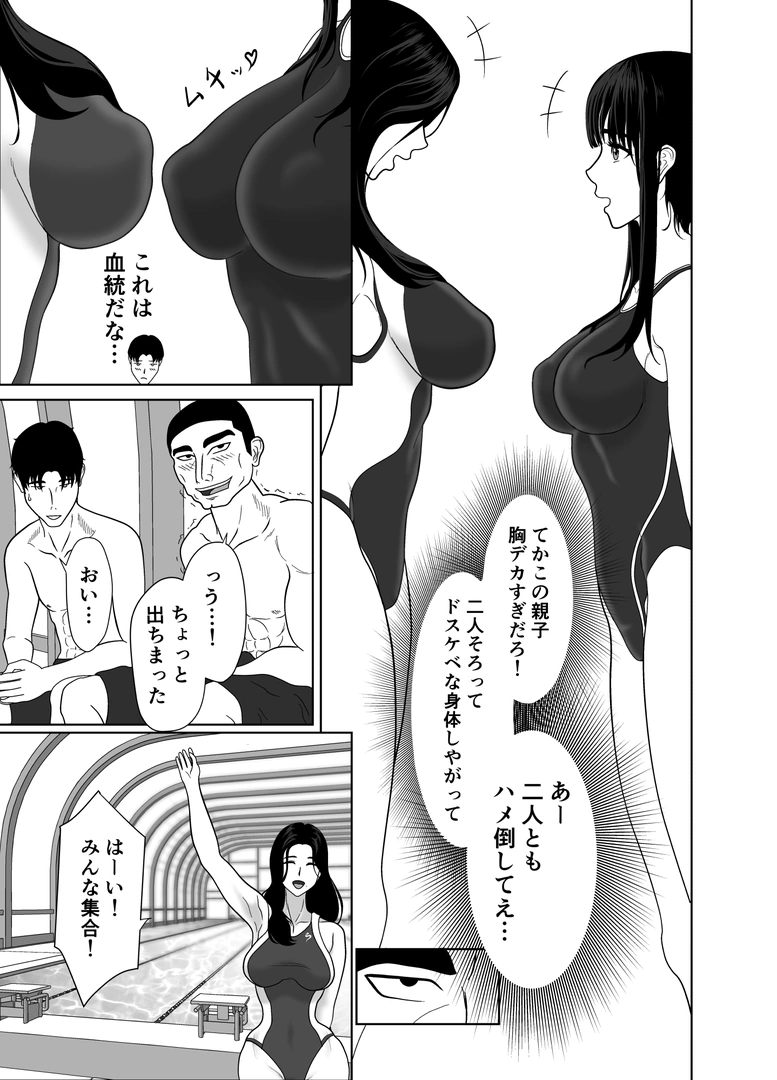 58