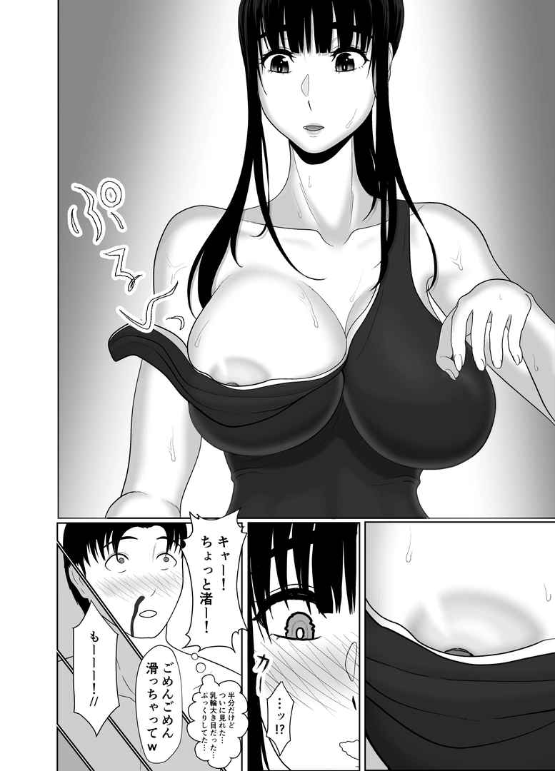 79