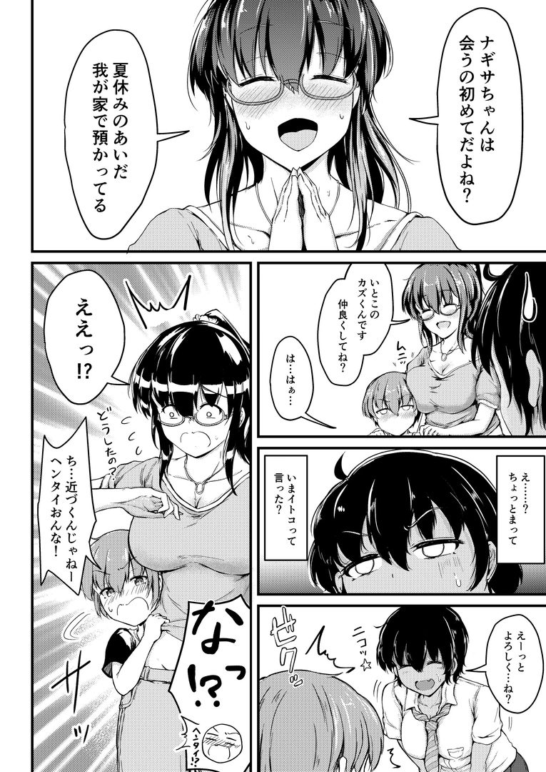 24