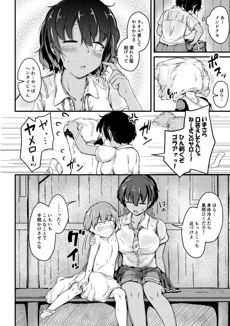 28