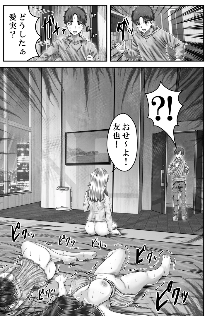 112