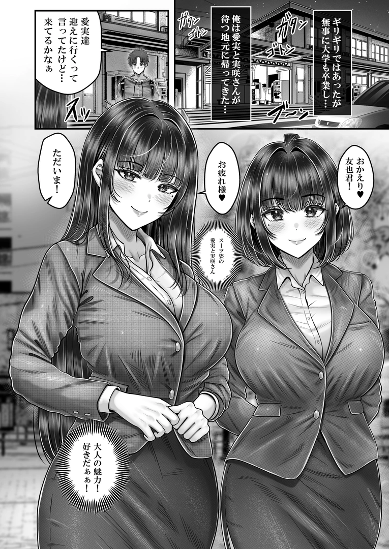 133