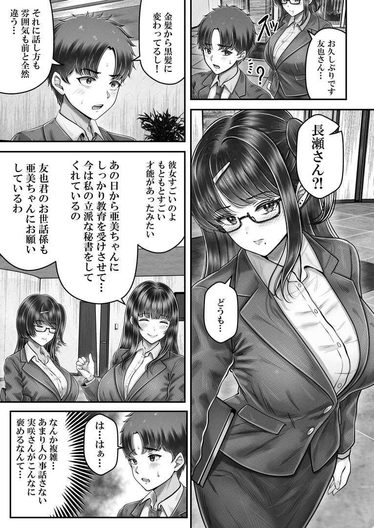136