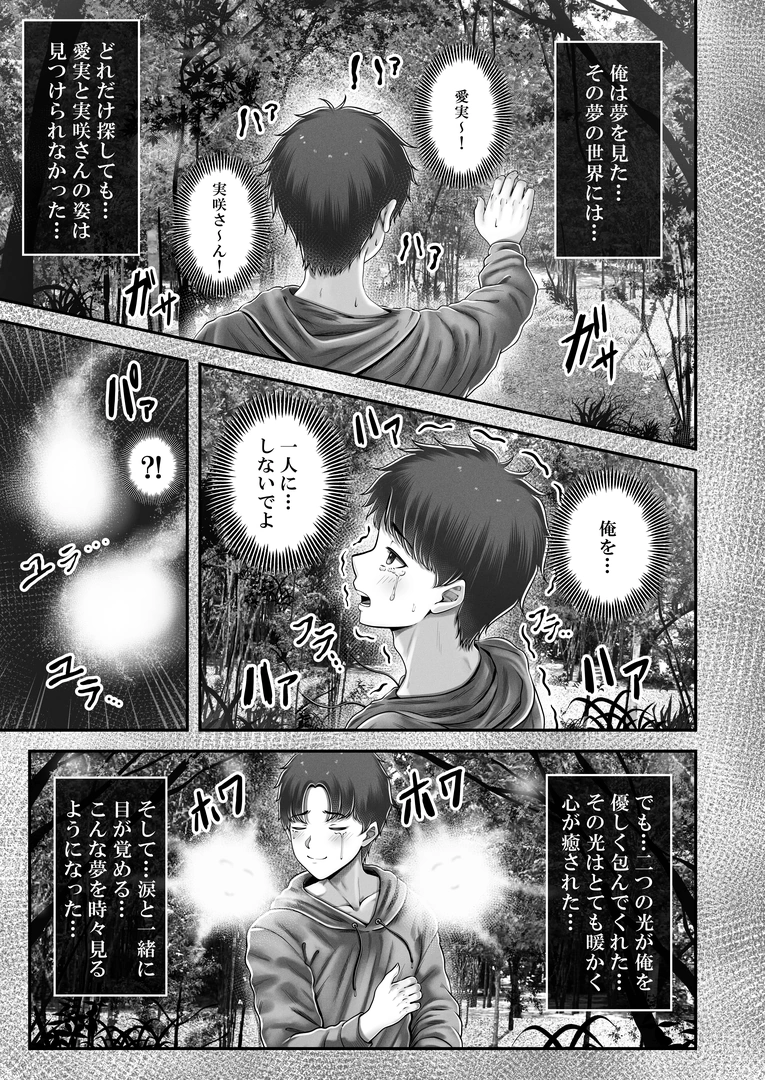 166