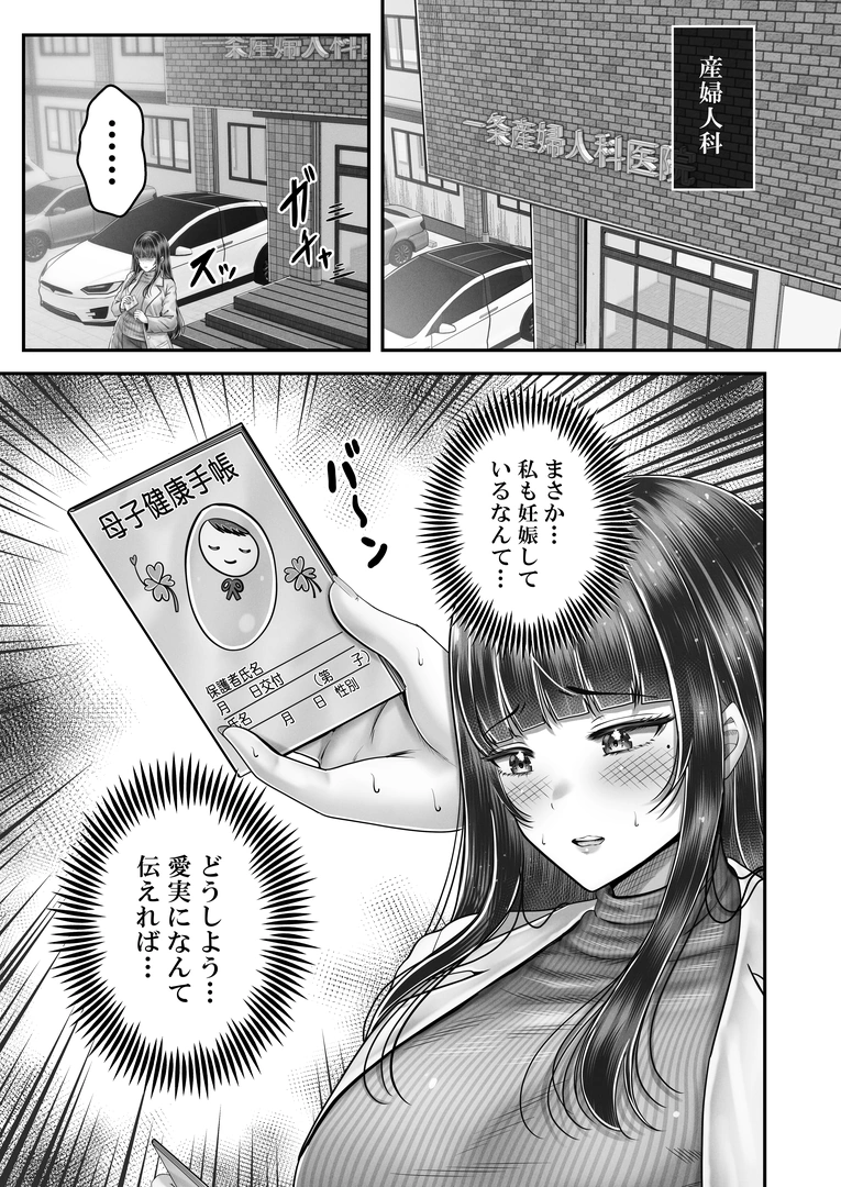 196