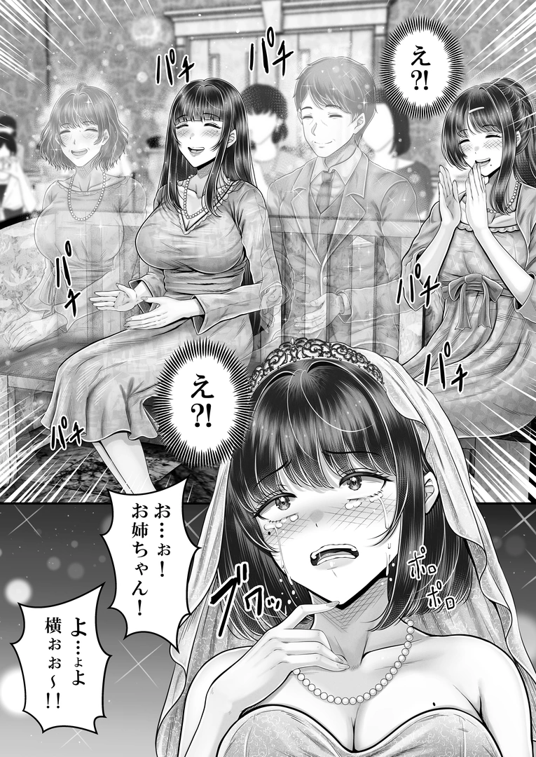 210
