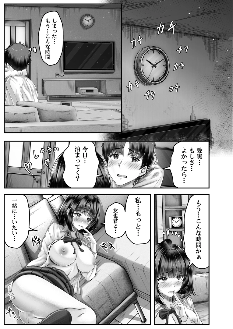 30