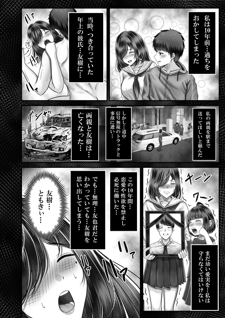 37
