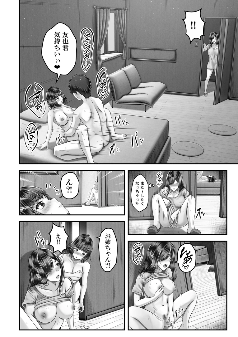 39
