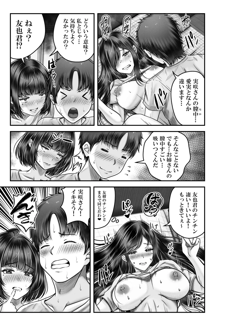 44