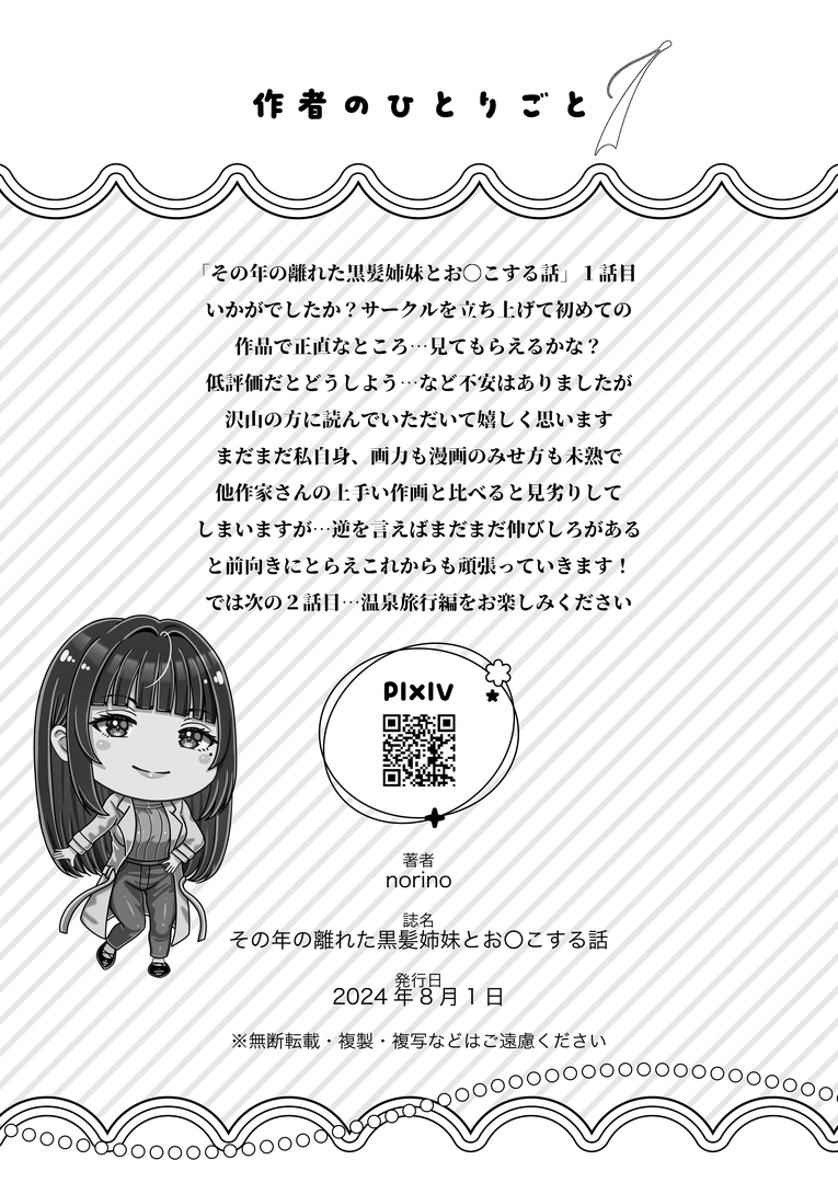 46