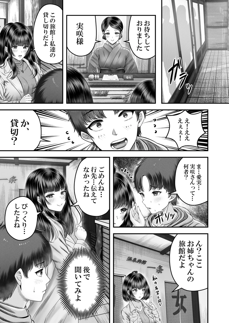 54