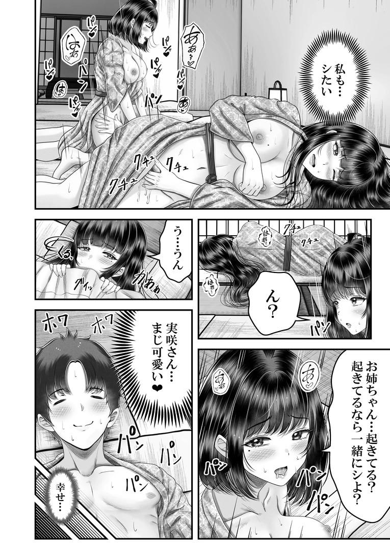 73