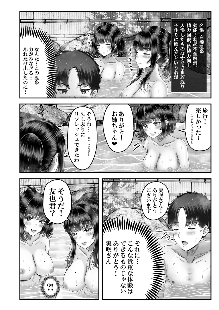 81