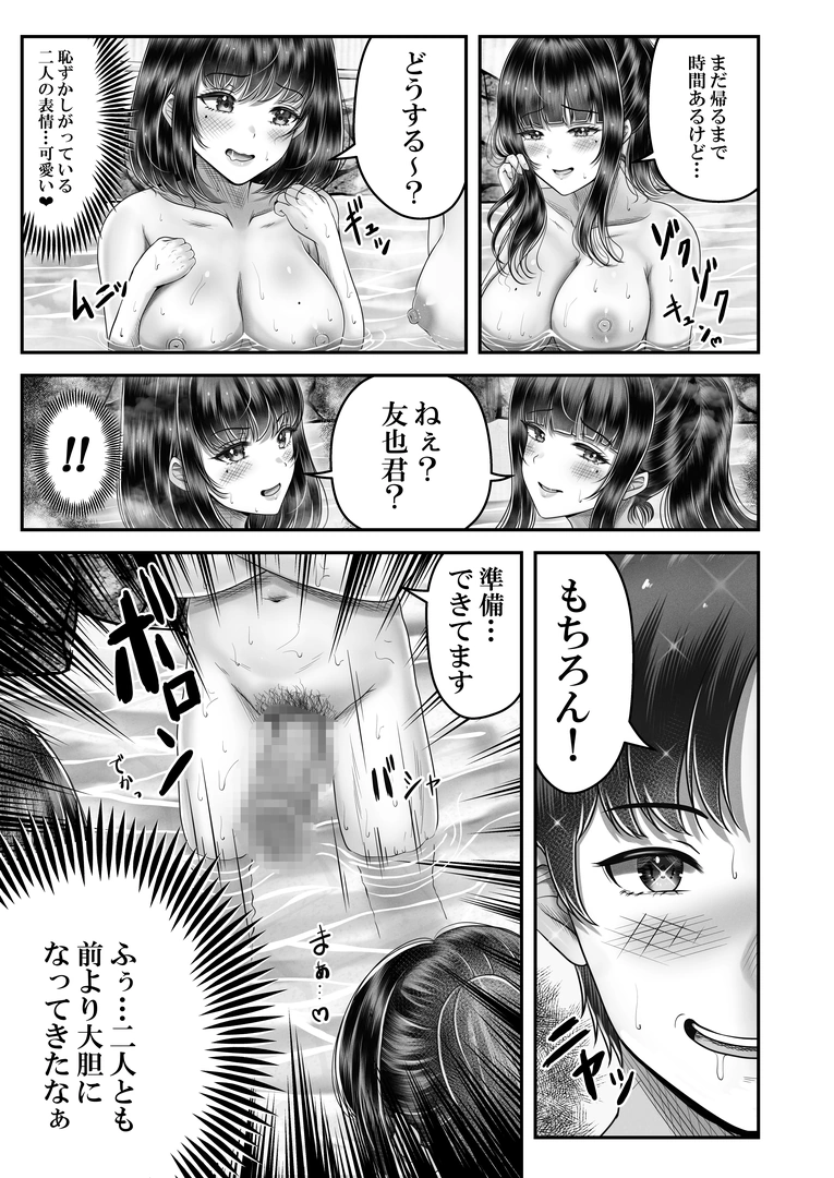 82