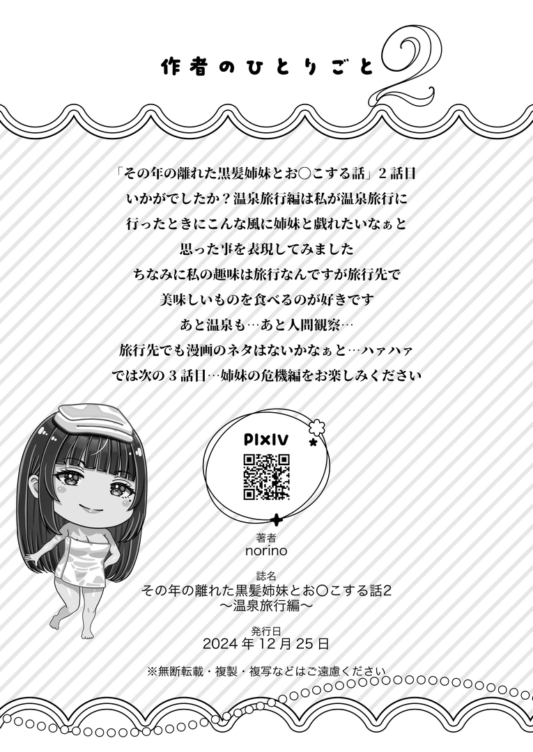 84