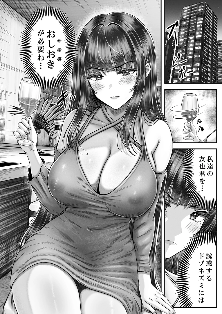 95